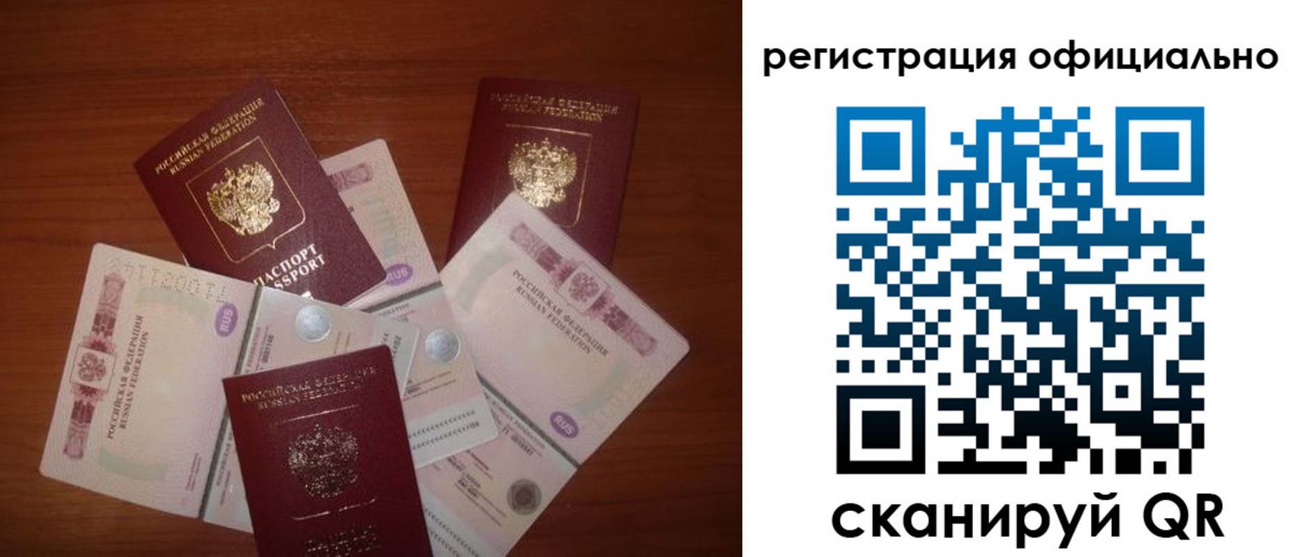 временная регистрация адрес в Пермском крае