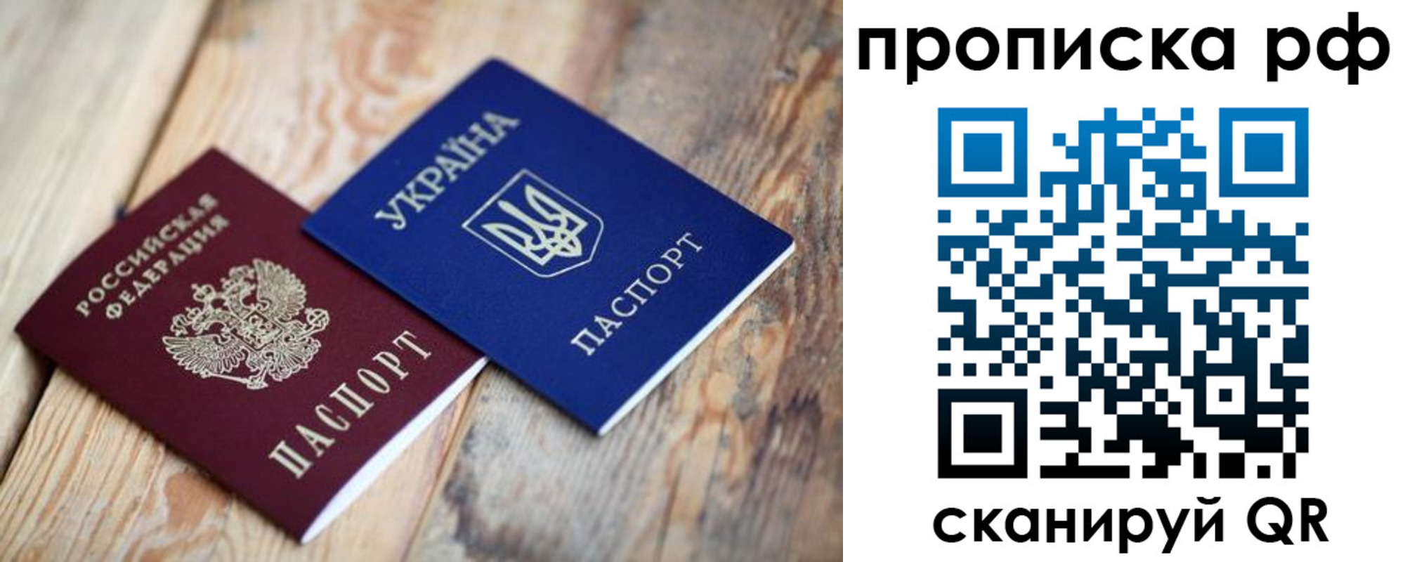 регистрация в Пермском крае