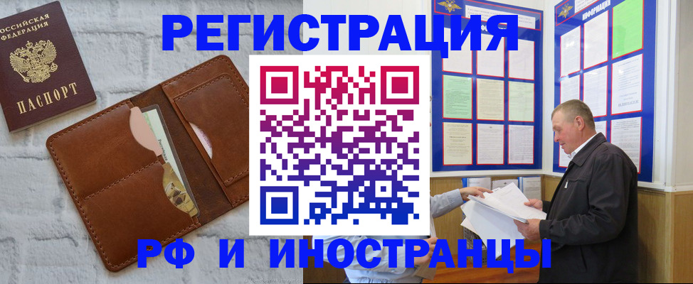 найти адрес прописки в Пермском крае