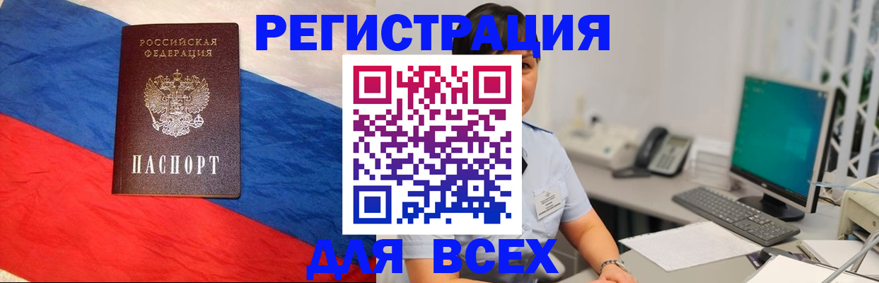 временная регистрация 2025 в Пермском крае