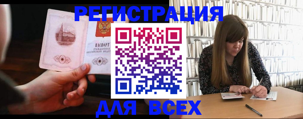 временная регистрация гарантия в Пермском крае