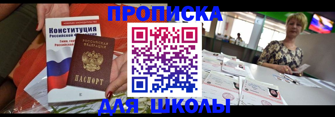 временная регистрация адрес в Пермском крае