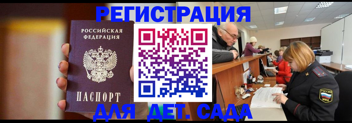 временная регистрация 2025 в Пермском крае